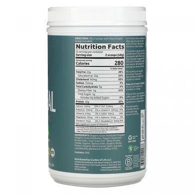 Кето - баланс вкус ванили Garden of Life (Keto Meal) 672 г купить в Киеве и Украине
