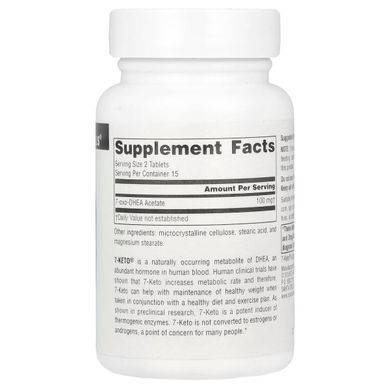 Source Naturals, 7-Keto&reg;, DHEA Metabolite, 100 mg, 30 Tablets (50 mg per Tablet) купить в Киеве и Украине
