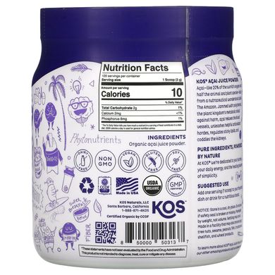 KOS, Органічний порошок соку асаї, 12,7 унції (360 г)