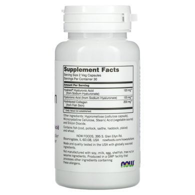 Now Foods, Solutions, порятунок від гідратації з гіалуроновою кислотою Hyabest, 60 рослинних капсул
