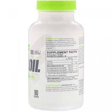 Серия Essentials, рыбий жир, MusclePharm, 90 мягких желатиновых капсул купить в Киеве и Украине