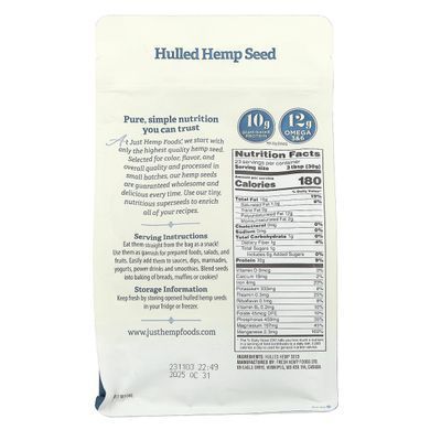 Лущеное семя конопли, Just Hemp Foods, 24 унции (680 г) купить в Киеве и Украине