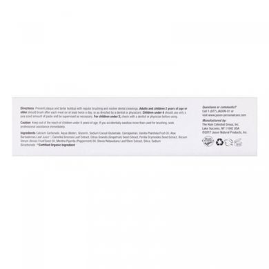 Зубна паста відбілююча Jason Natural (Toothpaste) 170 г