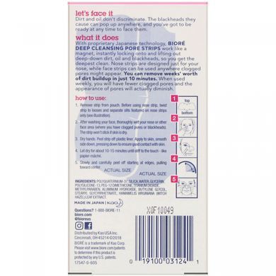 Strip set for deep pore cleansing, for nose and face, Biore, 14 strips.