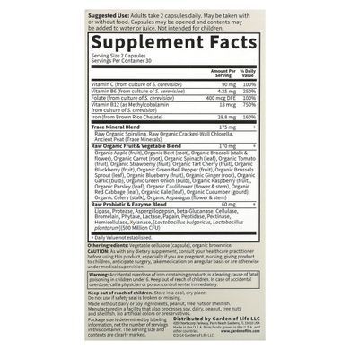 Очищение крови Garden of Life (Vitamin Code Heathy Blood) 60 капсул купить в Киеве и Украине