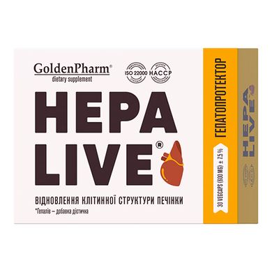 Гепалей витамины для печени GoldenPharm (Hepalive) 30 капсул купить в Киеве и Украине