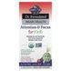 Memory and Brain Function Improvement in Children Garden of Life (Attention and Focus) 60 Chewable Tablets with Watermelon and Berry Flavor