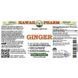 Органічний імбир без спирту Hawaii Pharm (Ginger Alcohol-FREE) 120 мл фото
