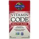 Очищение крови Garden of Life (Vitamin Code Heathy Blood) 60 капсул фото