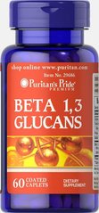 Бета глюкан Puritan's Pride (Beta Glucans) 200 мг 60 таблеток купить в Киеве и Украине