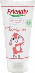 Органічна дитяча зубна паста Friendly Organic Baby Toothpaste 50 мл