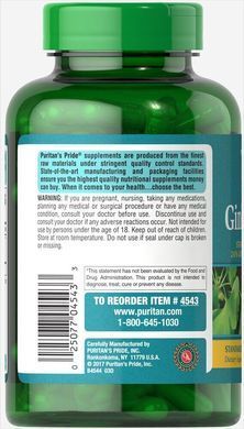 Ginkgo Biloba Puritans Pride 120 mg 200 capsules