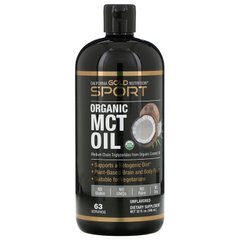 Органическое MCT масло California Gold Nutrition (Organic MCT Oil) 946 мл купить в Киеве и Украине