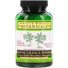 Розкішна ломикамінь, для підтримки печінки і жовчного міхура, Whole World Botanicals, 400 мг, 120 капсул на рослинній основі