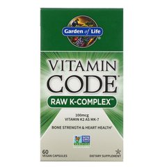 Витамин К Комплекс Garden of Life (Vitamin Code Raw K-Complex) 60 капсул купить в Киеве и Украине