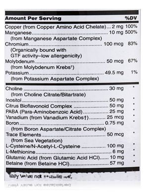 Мультивітаміни з міддю Douglas Laboratories (Ultra Preventive III with Copper) 180 вегетаріанських капсул