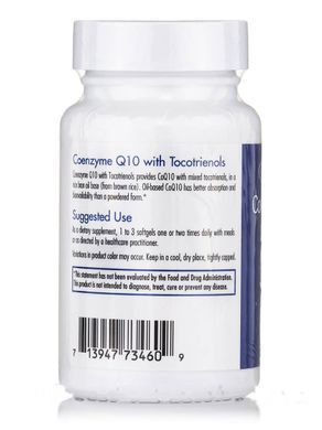 Коэнзим Q10 100 мг с токотриенолами, Coenzyme Q10 100 mg with Tocotrienols, Allergy Research Group, 60 капсул купить в Киеве и Украине
