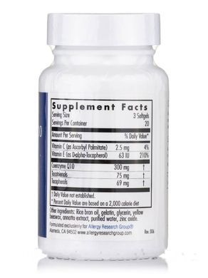 Коэнзим Q10 100 мг с токотриенолами, Coenzyme Q10 100 mg with Tocotrienols, Allergy Research Group, 60 капсул купить в Киеве и Украине
