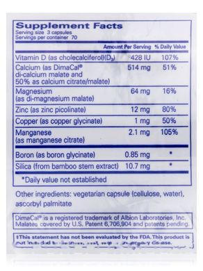 Кальций против остеопороза Pure Encapsulations (OsteoBalance) 210 капсул купить в Киеве и Украине