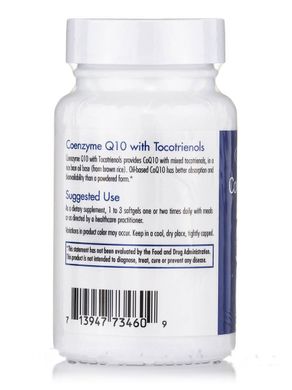 Коензим Q10 100 мг з Токотриенол, Coenzyme Q10 100 mg with Tocotrienols, Allergy Research Group, 60 капсул