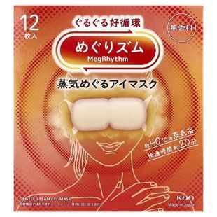 Ніжна парова маска для очей Megrhythm (Gentle Steam Eye Mask) 12 шт без ароматизаторів