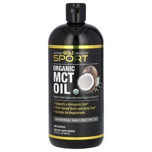 Органическое MCT масло California Gold Nutrition (Organic MCT Oil) 946 мл купить в Киеве и Украине
