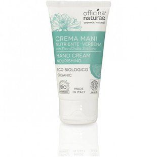 Крем для рук Вербена Officina Naturae Hand Cream 50 мл