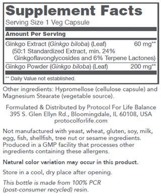 Гинкго Билоба, Ginkgo&nbsp;Biloba, Protocol&nbsp;for&nbsp;Life&nbsp;Balance, 60 капсул купить в Киеве и Украине