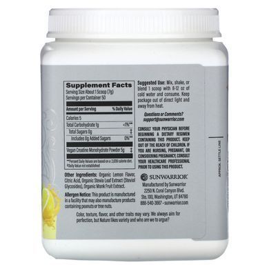 Sunwarrior, Sport, Active Creatine Monohydrate, Lemonade , 12.34 oz (350 g) купить в Киеве и Украине