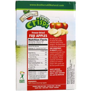 Сублімовані - фруктові чіпси, яблука фуджі, Brothers-All-Natural, 12 пакетиків на 1 порцію, 120 г