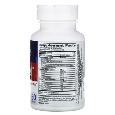 Ферменти для мозку, Stem XCell, Enzymedica, 60 капсул