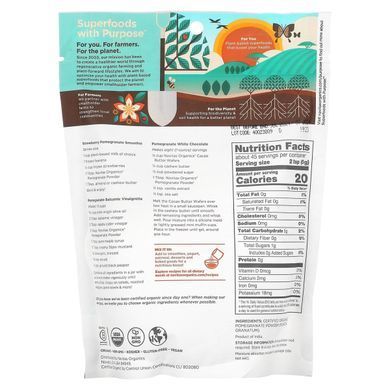 Navitas Organics, Organic Pomegranate Powder, 8 oz (227 g) купить в Киеве и Украине