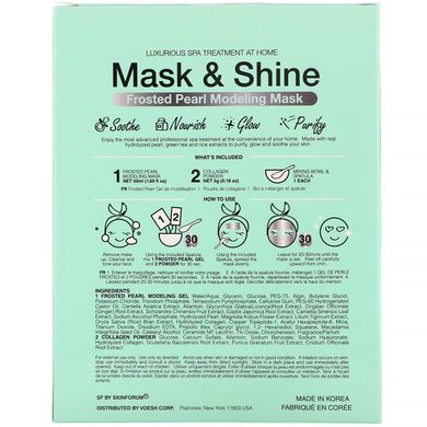 Моделююча маска з матового перлів, Mask & Shine, SFGlow, 4 предмета