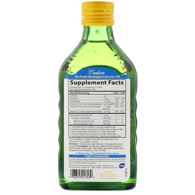 Риб'ячий жир рідкий з печінки тріски для дітей зі смаком лимона Carlson Labs (Cod liver oil) 250 мл