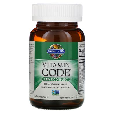 Вітамін К Комплекс Garden of Life (Vitamin Code Raw K-Complex) 60 капсул