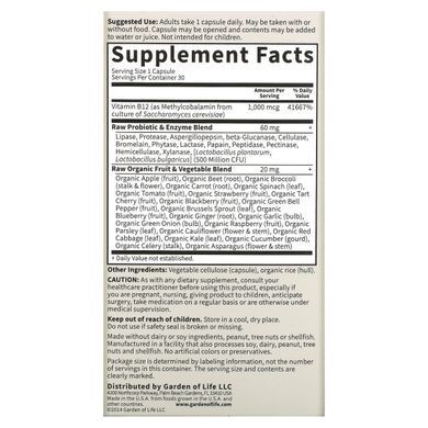 B12 Complex Garden of Life (Raw B-12) 30 capsules