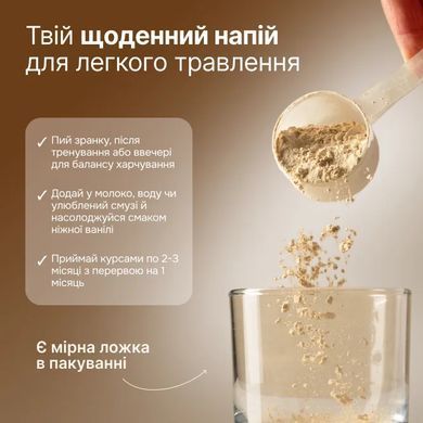 Vegan protein Perla Helsa (Daily Vegan Protein) 450 g