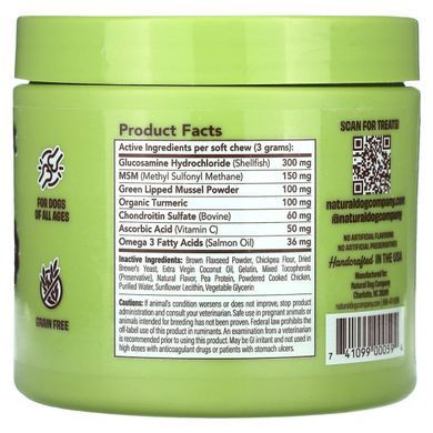 Natural Dog Company, Hip & Joint, для всех возрастов, куриная печень и куркума, 90 жевательных таблеток, 284 г (10 унций) купить в Киеве и Украине