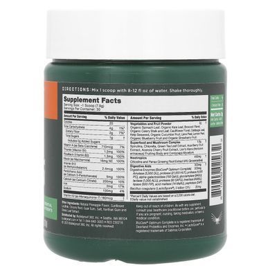 BulletProof, Greens, 8.4 oz (237 g) купить в Киеве и Украине