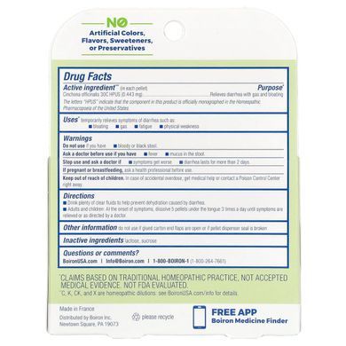 Boiron, Cinchona, Meltaway granules for relieving diarrhea and restoration, 30C, 3 tubes, 80 granules each.