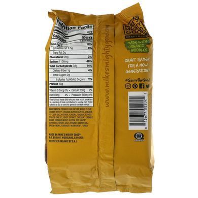 Mikes Mighty Good, Craft Ramen, soup with roasted garlic and chicken, ramen, 2.2 oz (63 g)