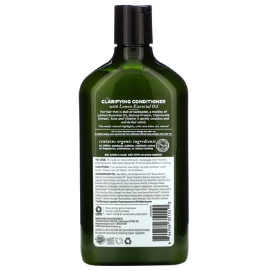 Кондиціонер для волосся лимон Avalon Organics (Conditioner) 312 мл