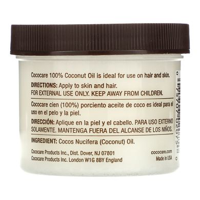Кокосове масло Cococare (Coconut Oil) 110 г