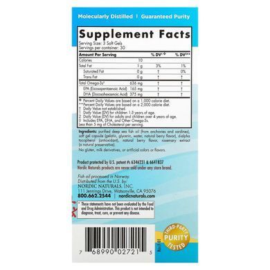 Children's DHA Xtra, Ягодный пунш, Nordic Naturals, 636 мг, 90 мягких мини-таблеток купить в Киеве и Украине