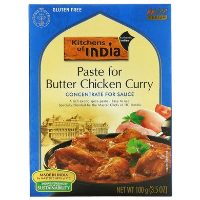 Паста для приготування курчати каррі, Paste for Butter Chicken Curry, Kitchens of India, 100 г