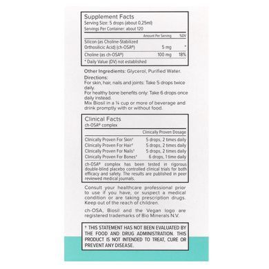 Advanced Collagen Generator BioSil by Natural Factors (ch-OSA Advanced Collagen Generator) 30 ml