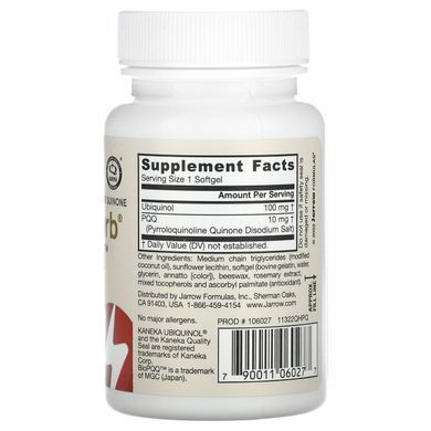Убіхінол з PQQ Jarrow Formulas (QH Plus PQQ) 60 желатинових капсул