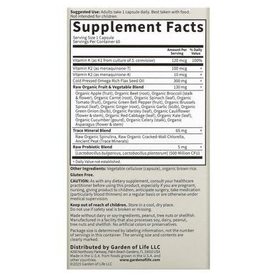 Вітамін К Комплекс Garden of Life (Vitamin Code Raw K-Complex) 60 капсул
