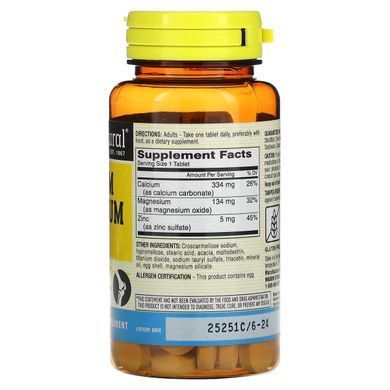 Кальций магний и цинк Mason Natural (Calcium Magnesium & Zinc) 100 таблеток купить в Киеве и Украине