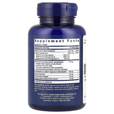 Бустер для здоровья один раз в день Life Extension (Once-Daily Health Booster) 60 капсул купить в Киеве и Украине